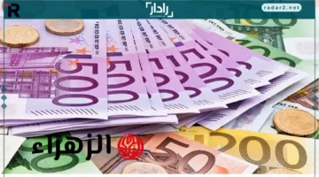 سعر اليورو الأحد 26 أكتوبر 2025 يشهد مفاجآت وتباينًا في البنوك المصرية